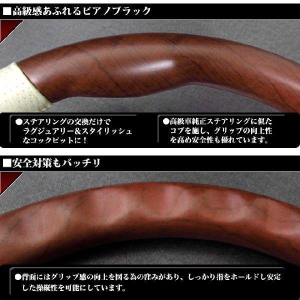 エルグランド E51 系 ステアリング ハンドル グリップ コブ付ガン 