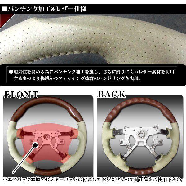 エルグランドE51 系 専用 ステアリング ウッドハンドル ガングリップ 