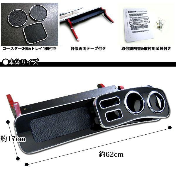 ハイエース200 系 専用 フロント テーブル メッキ ピアノブラック 