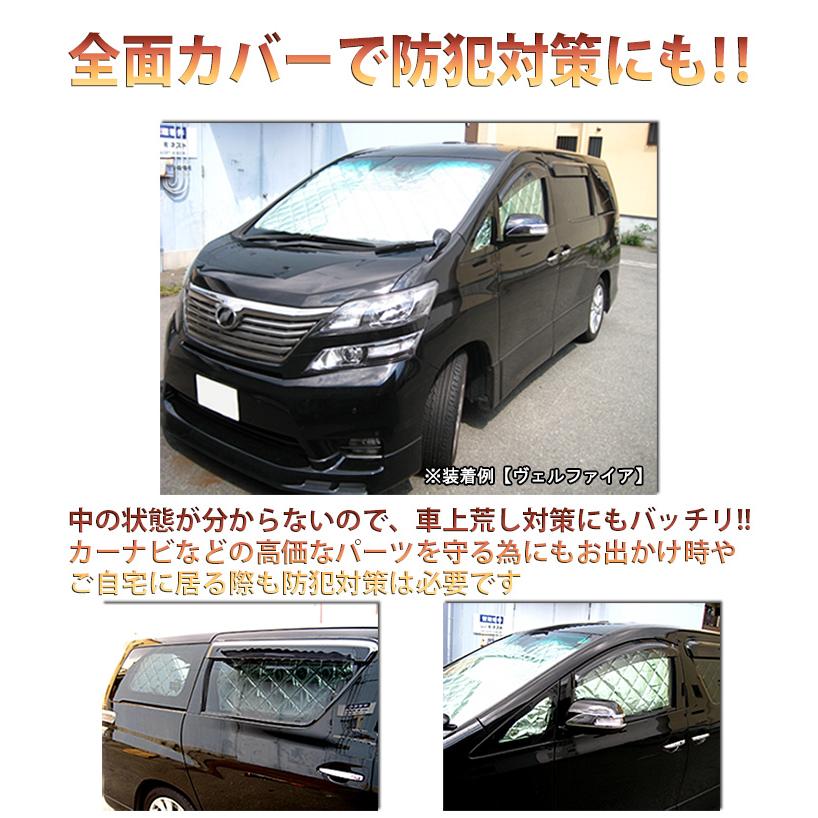 ハイエース200 系 サンシェード 日除け 遮光 カーシェード 車中泊  フル セット シルバー 4層構造｜fujicorporation2013｜05