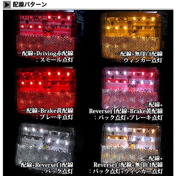 バモス ライフJB1/2 後期兼用 LED リフレクター テールランプ テール