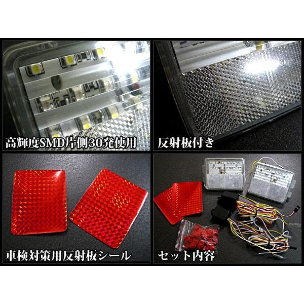 バモス ライフJB1/2 後期兼用 LED リフレクター テールランプ テール