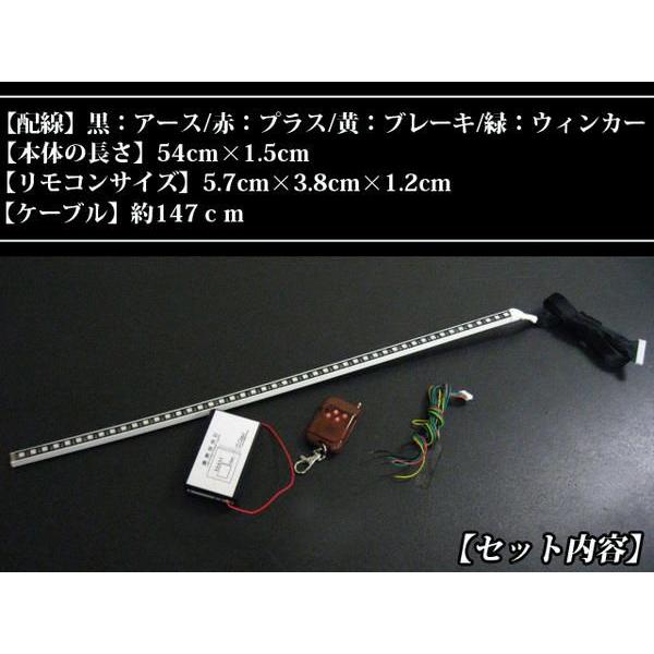 LED 48発 ナイトライダー フロントスキャナー リモコン付 7色 入荷未定
