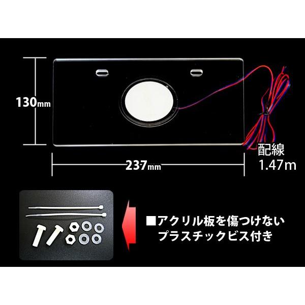 LED 12発 アクリルナンバープレートフレーム 大型 中型バイク 小型車