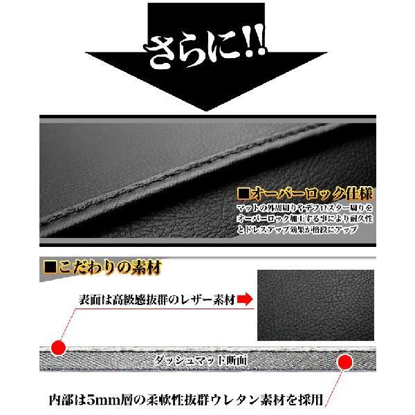 エスティマ ACRGSR 50 系 ダッシュマット ダッシュボードカバー｜fujicorporation2013｜04