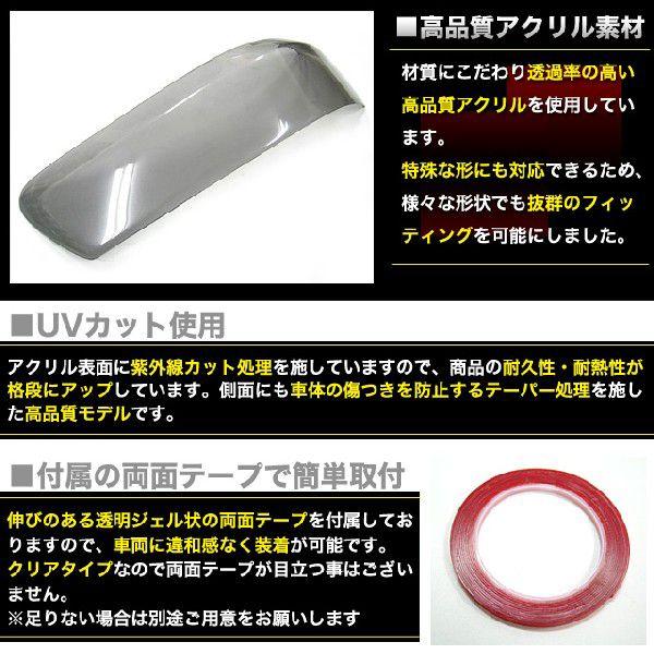 ヴェルファイア 20 系 前期 スモーク テールランプカバー ハイマウント