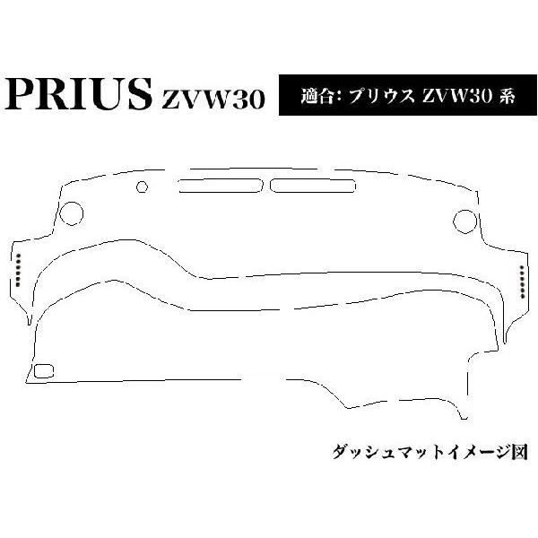 プリウス ZVW30 系 ダッシュマット ダッシュボードカバー｜fujicorporation2013｜06