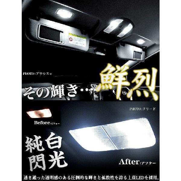 ワゴンR MH34 LED 97発 ルームランプ セット ルーム球 ルームライト 白 SMD ★★入荷未定★★｜fujicorporation2013｜02