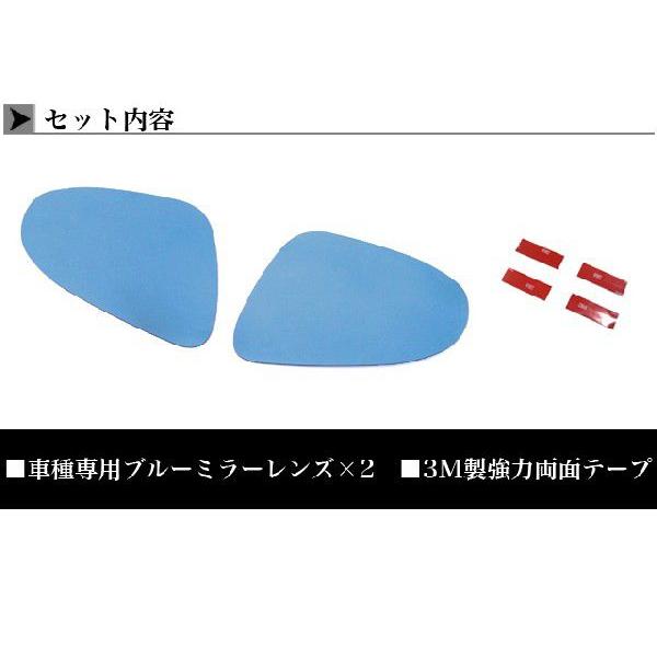 アクア NHP10 鏡面 ブルーミラー レンズ サイドミラーレンズ 左右