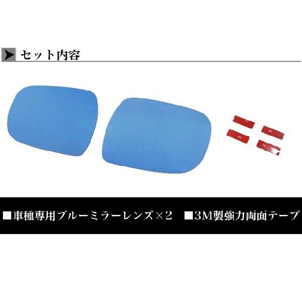 アルファード20 系 ヴェルファイア 防眩サイドミラー 鏡面ブルーミラー