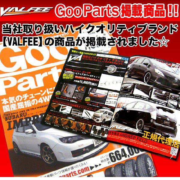 NV350 キャラバン E26 プレミアムGX 専用 3D インテリア パネル