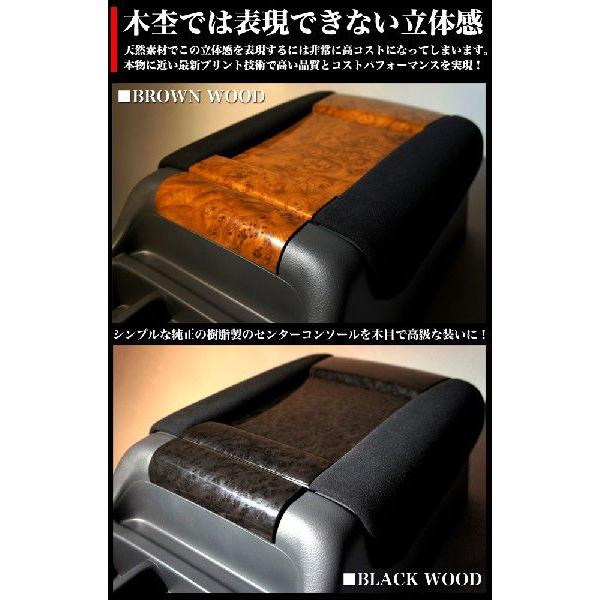 NV350 キャラバン E26 プレミアムGX 専用 3D インテリア パネル