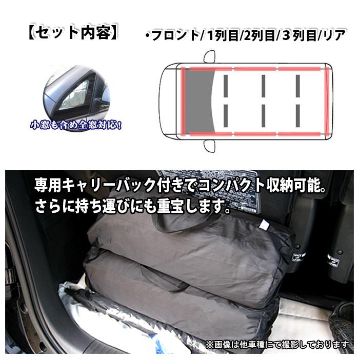 デリカスペースギア 系 専用 サンシェード 日除け 遮光 カーシェード