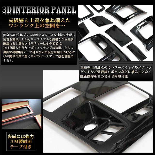 新品未使用　トヨタ　エスティマ(ACR55W) インテリアパネル 楽天市場】エスティマ ACR MCR 50 2006(H18).1 - 2012(H24).5