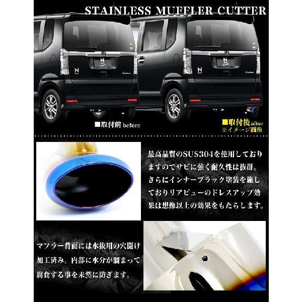 NBOX NBOXカスタム エヌボックス JF1 JF2 専用 マフラーカッター NBOX NBOXカスタム エヌボックス JF1 JF2 専用 マフラーカッター
