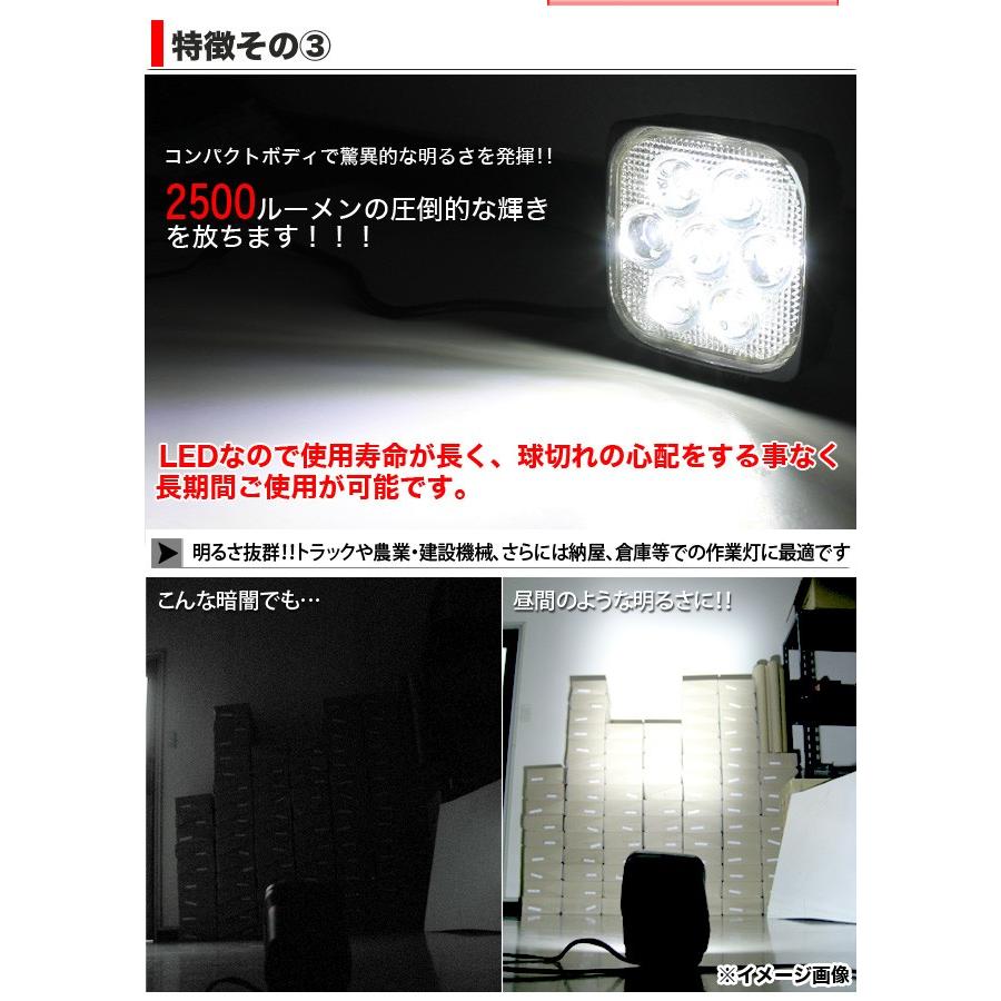 LED 7発搭載 LEDワークライト 12V 24V 対応 防水 仕様 広角タイプ ★★入荷未定★★｜fujicorporation2013｜03