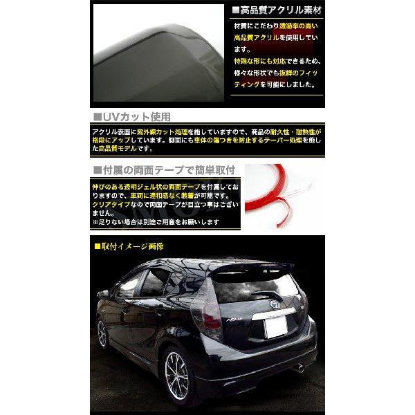 アクア NHP10 系 前期 専用 テールランプカバー ブラック アクア NHP10 系 前期 専用 テールランプカバー ブラック