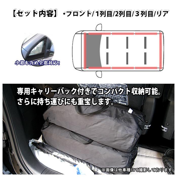 フォレスター SJ5 SJG サンシェード 日除け 遮光 カーシェード 車中泊