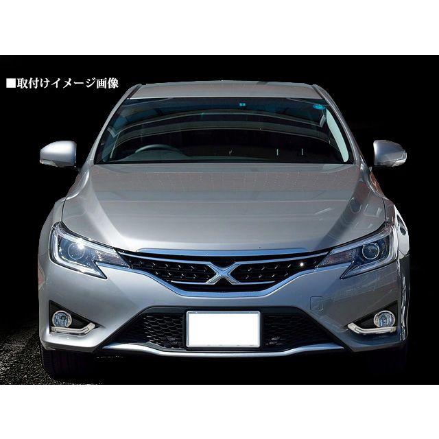 マークX GRX130/133/135 系 後期 LED フォグカバー デイライト付