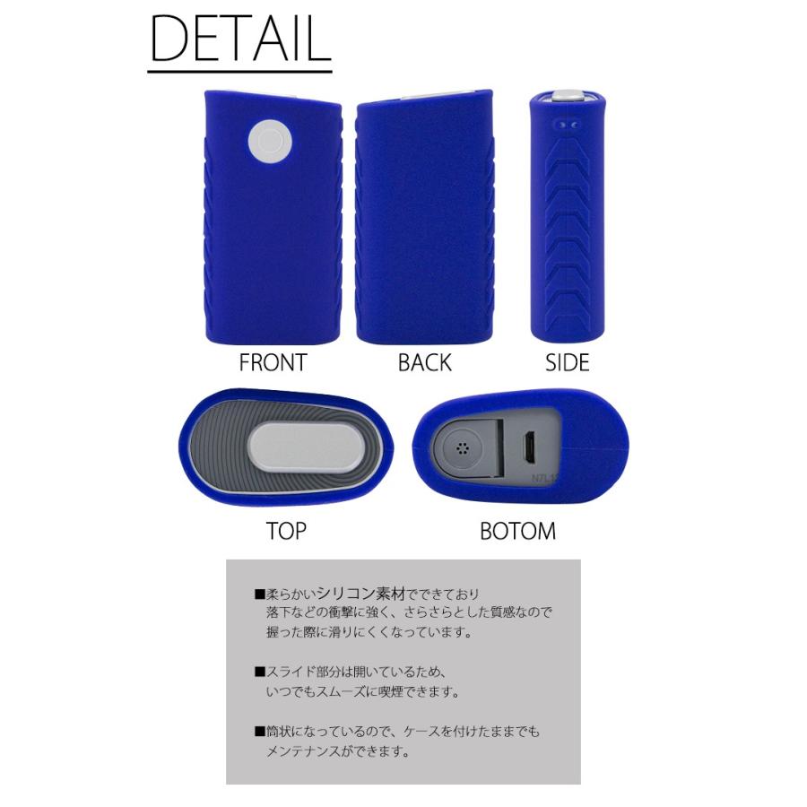 glo ケース グローケース 電子タバコ シリコンカバー フルカバー ストラップホール付き 滑り止め｜fujicorporation2013｜02