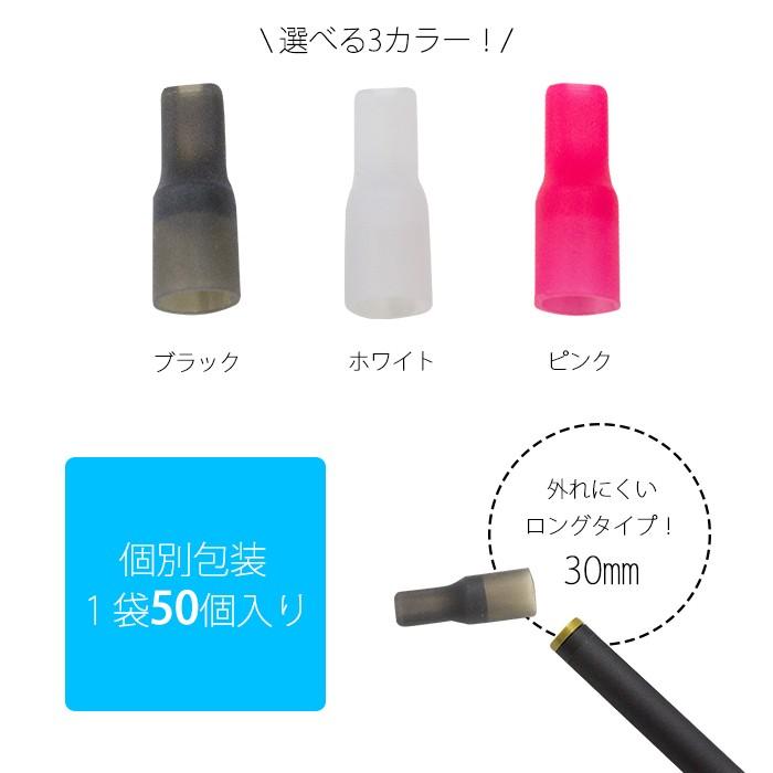 プルームテック マウスピース 50個入り ploomtech PloomTECH+ 加熱式タバコ 電子タバコ キャップ 吸い口｜fujicorporation2013｜04