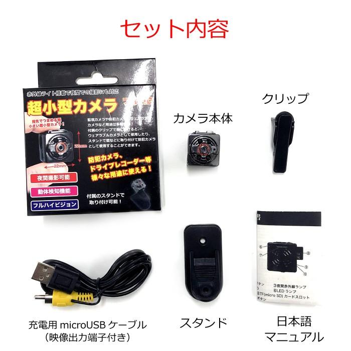 超小型カメラ 1080P 防犯カメラ 小型 赤外線暗視ワイヤレス 監視 超小型カメラ 1080P 防犯カメラ 小型 赤外線暗視ワイヤレス 監視