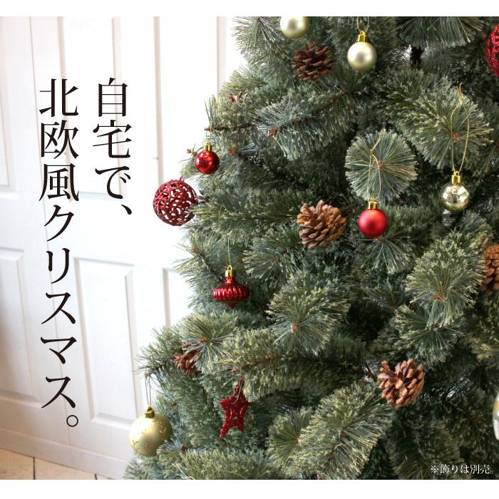 クリスマス ツリー 2024年ver 枝大幅増量 北欧 120cm 松ぼっくり 