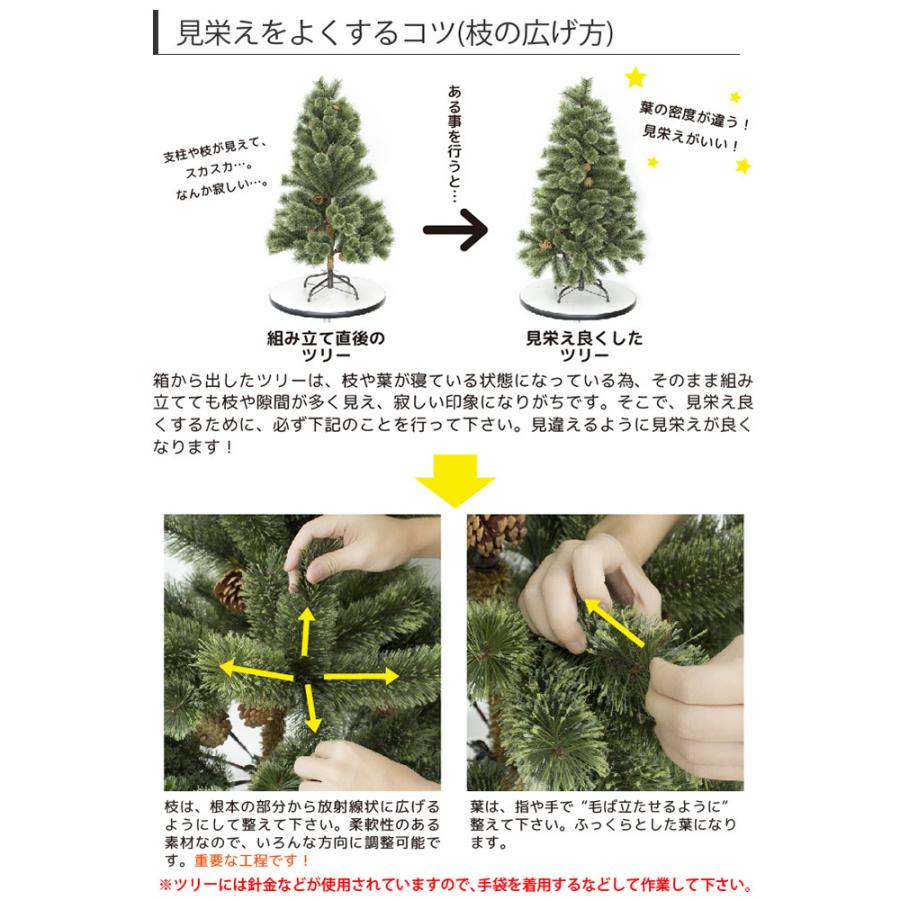ネット正規店 アルザスツリー クリスマスツリー 120 | tonky.jp