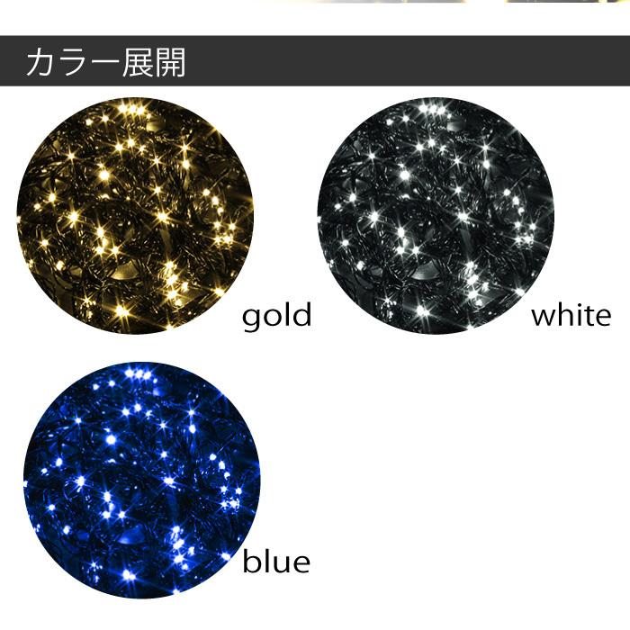 イルミネーション 屋外用 LED ストレート 200球 ゴールド ホワイト