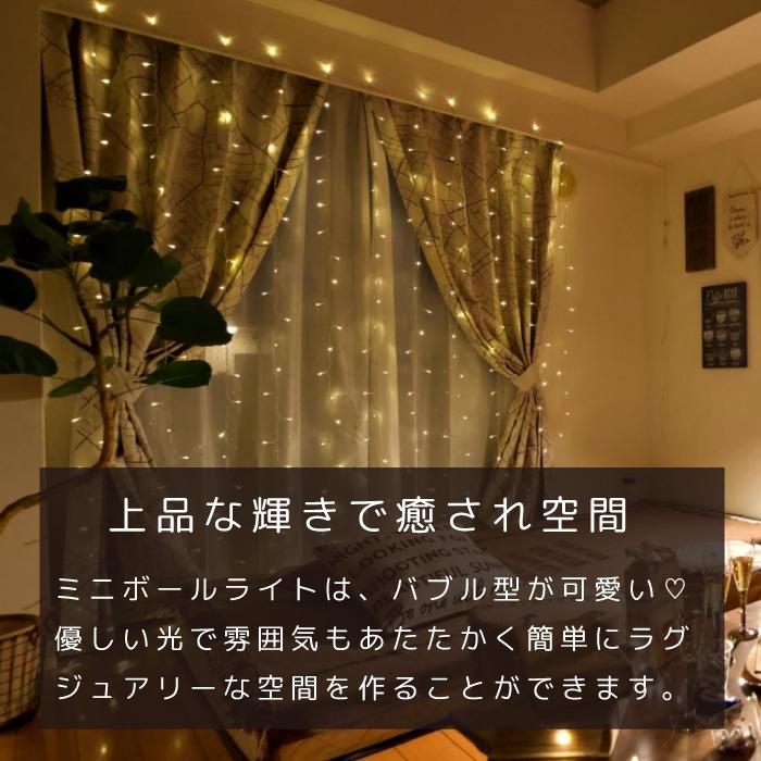 イルミネーション 屋外用 LED ボール バブル 60球 ソーラー 充電 リモコン付き クリスマスツリー 飾り ライト 室内 xmas 自動点灯 ゴールド ホワイト イルミ |  | 01