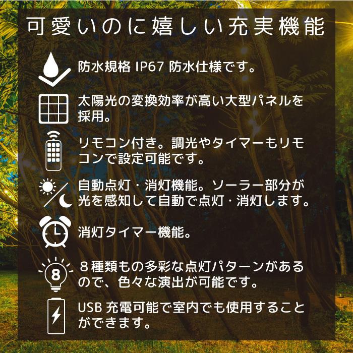 イルミネーション 屋外用 LED ボール バブル 60球 ソーラー 充電 リモコン付き クリスマスツリー 飾り ライト 室内 xmas 自動点灯 ゴールド ホワイト イルミ |  | 02