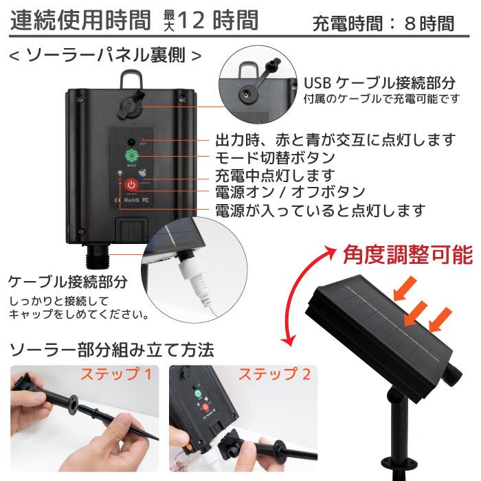 イルミネーション 屋外用 LED ボール バブル 60球 ソーラー 充電 リモコン付き クリスマスツリー 飾り ライト 室内 xmas 自動点灯 ゴールド ホワイト イルミ |  | 04