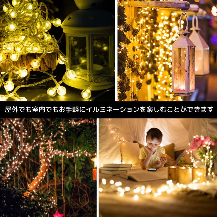 イルミネーション 屋外用 LED ボール バブル 60球 ソーラー 充電 リモコン付き クリスマスツリー 飾り ライト 室内 xmas 自動点灯 ゴールド ホワイト イルミ |  | 08