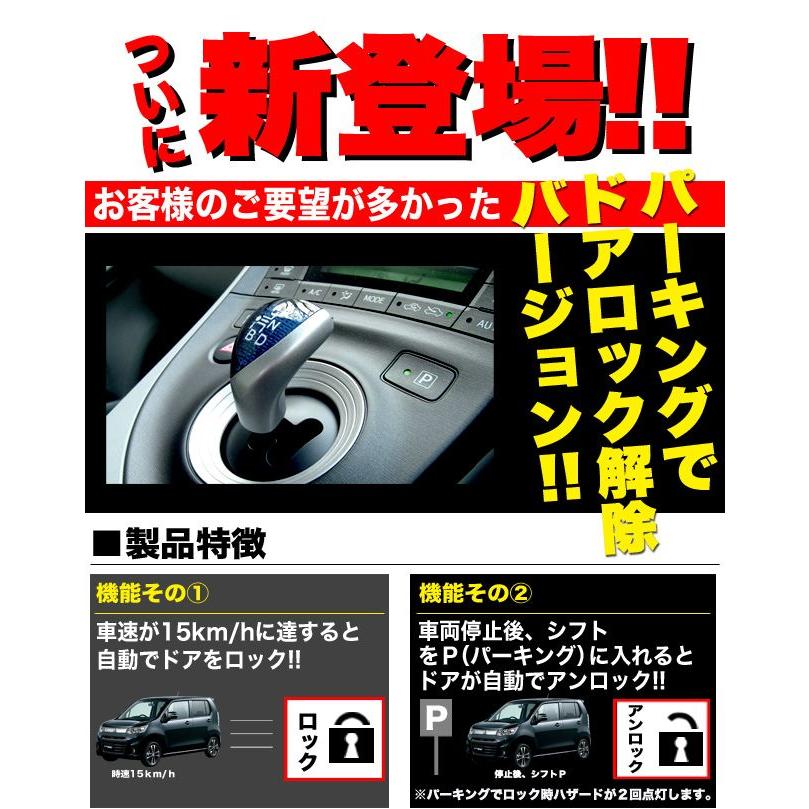 他で売れました OBD2 マルチメーター アルト ムーブ ワゴンR タント ハスラー N-BOX ドアロック システム スズキ OBD2 車速連動 パーキングでアンロック