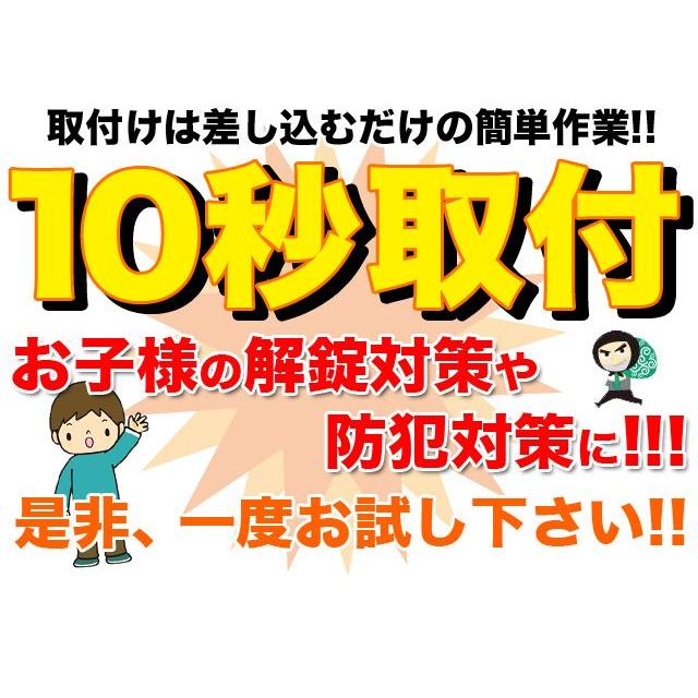ドアロック システム スズキ OBD2 車速連動 パーキングでアンロック