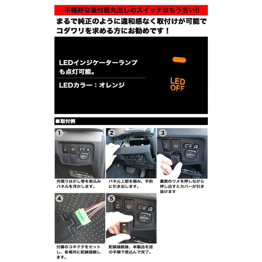 ホンダ用 純正 スイッチホール 後付 LED 用 電源スイッチ N-BOX NBOX