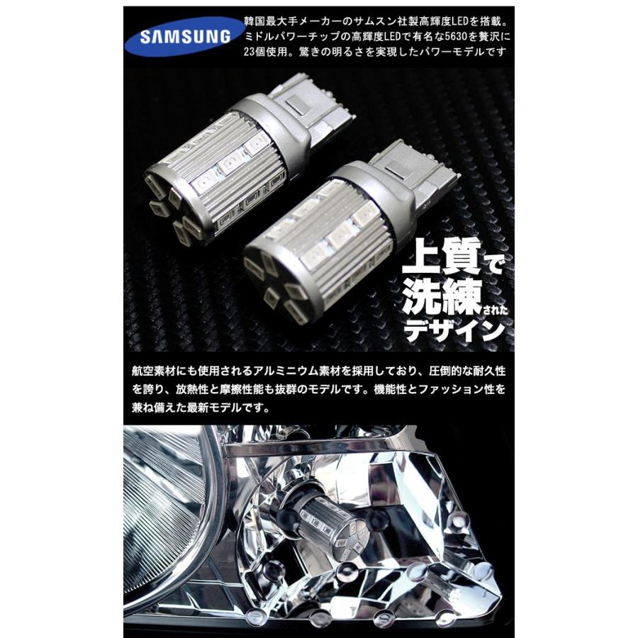 LED バルブ ウェッジ球 ステルス T20ダブル 23W搭載 レッド : アンサー 