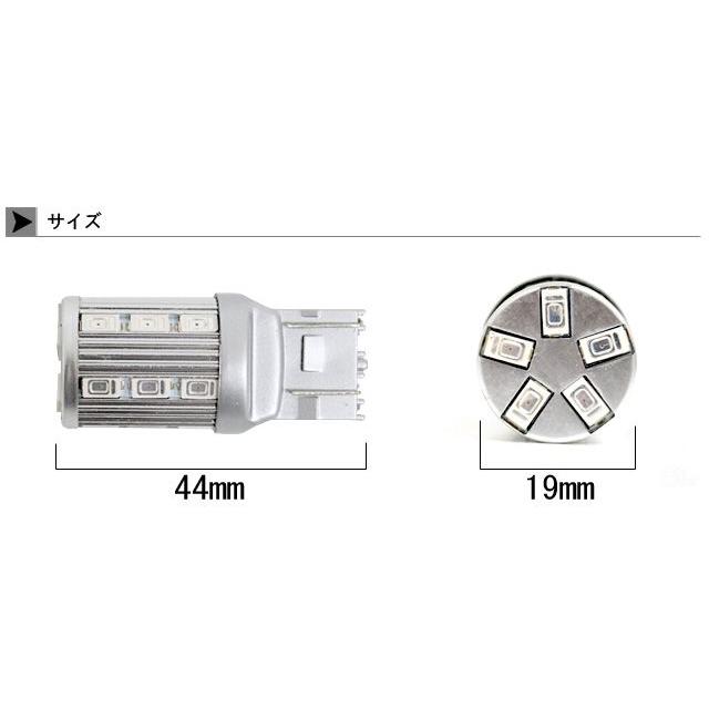 LED バルブ ウェッジ球 ステルス T20ダブル 23W搭載 レッド : アンサー 