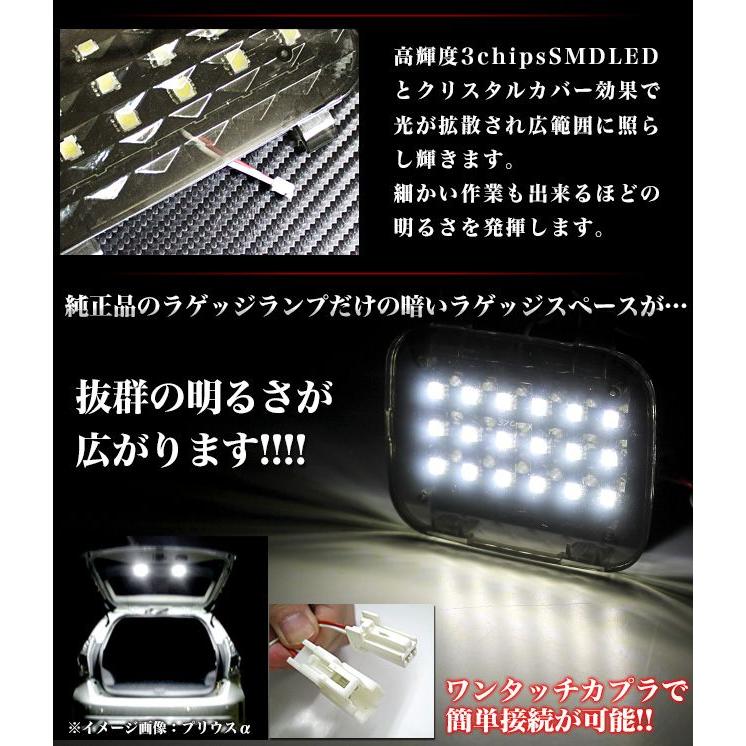 ノア/ヴォクシー 70 系 LED ラゲッジルームランプ増設キット
