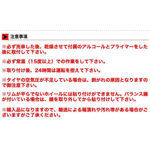 リムガード ホイール保護 Rimblades社製 ガリ傷隠し ガリ傷防止 kabis｜fujicorporation2013｜06