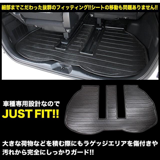 ヴェルファイア アルファード30 3D ラゲッジマット フロアマット