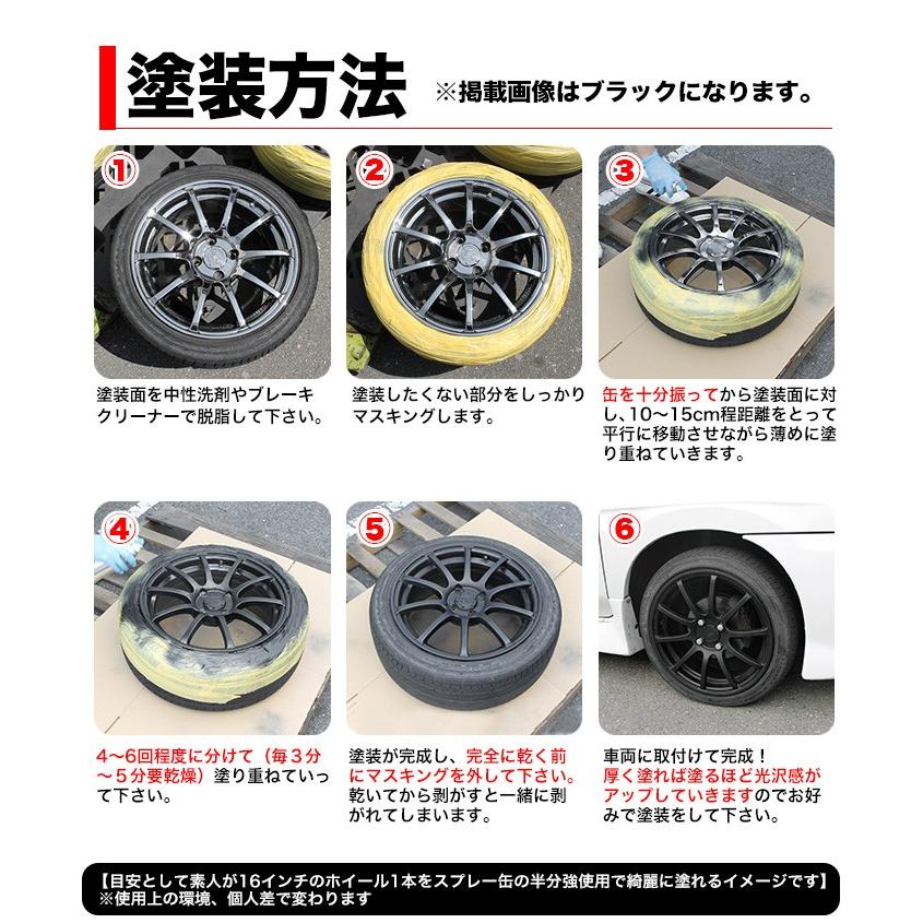 ラバースプレー 剥がせる 艶あり グロスタイプ VALFEE マジョーラ 入荷