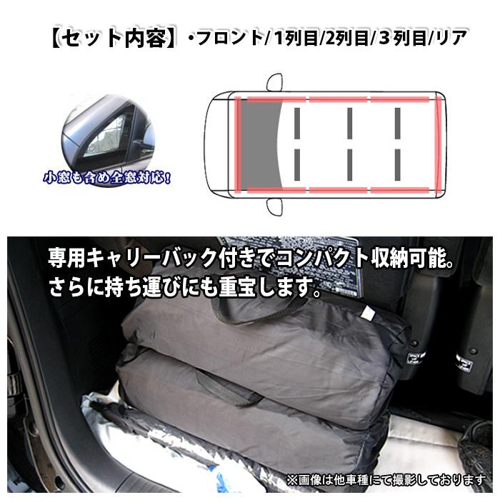 ノア ヴォクシー80 系 専用 サンシェード 日除け 遮光 カー ノア ヴォクシー80 系 専用 サンシェード 日除け 遮光 カー