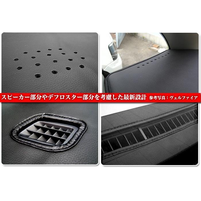 ノアヴォクシー80 系 ダッシュマット ダッシュボードカバー ブラック