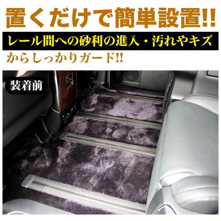 アルファード ヴェルファイア 30 系 前期 後期 フロアマット 立体 防水 