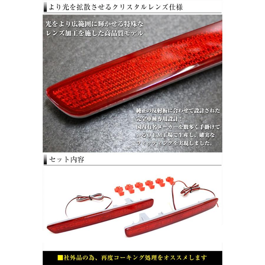 ステップワゴンスパーダ RK5 RK6 LED 30発 リフレクター レッド ステップワゴンスパーダ RK5 RK6 LED 30発 リフレクター レッド
