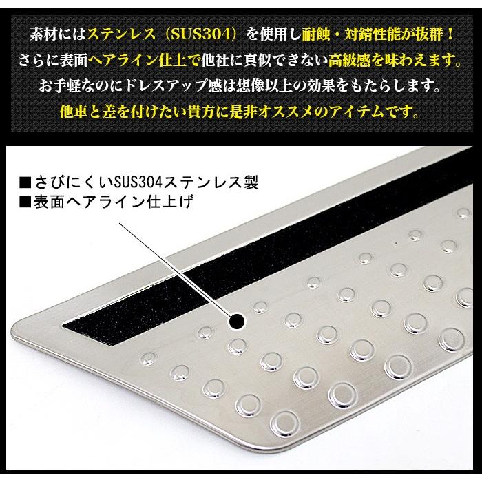 シエンタ 170 系 スカッフプレート ステンレス製 メッキ 4P|アンサーフィールド|01