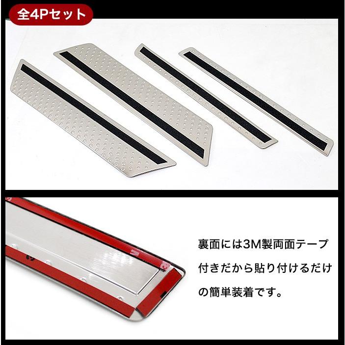 シエンタ 170 系 スカッフプレート ステンレス製 メッキ 4P|アンサーフィールド|02
