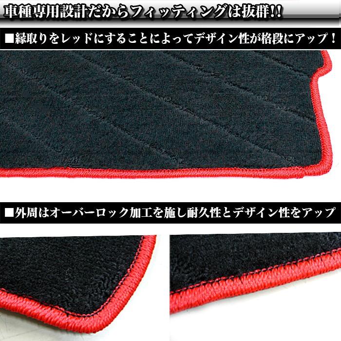 エブリイ ワゴン DA17W 系 専用 ラゲッジマット フロアマット 黒×赤縁 1P｜fujicorporation2013｜02