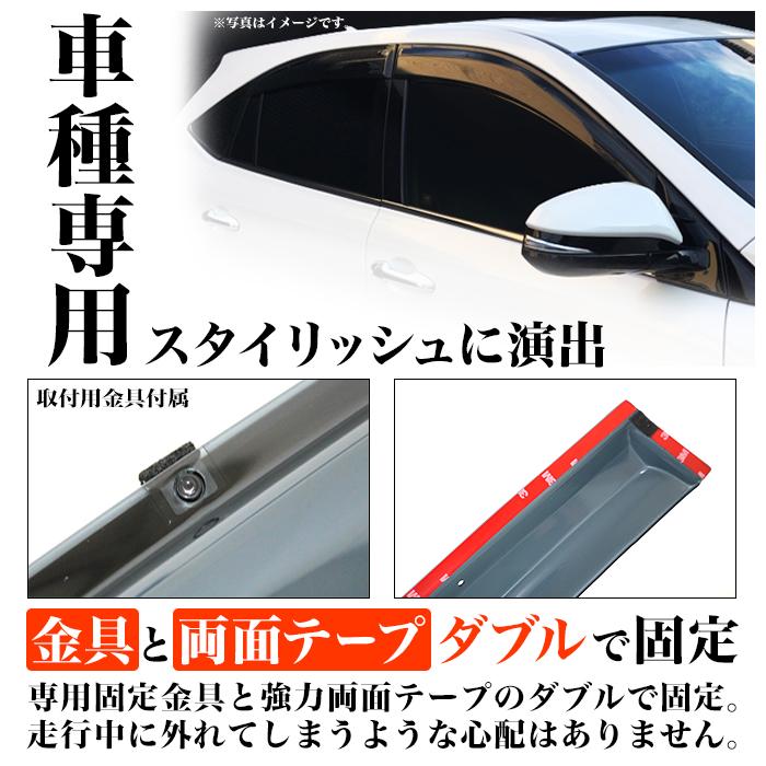 アルファード ヴェルファイア 30系ドアバイザー サイドバイザー